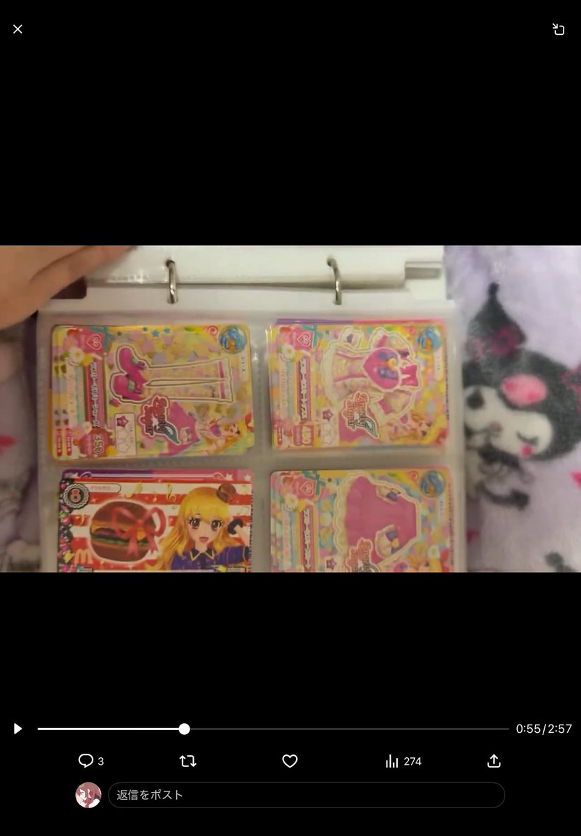♥️🍡 tweet media