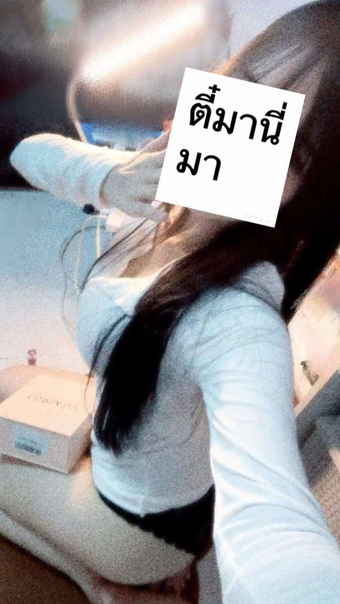 แว่นเองงับ tweet media
