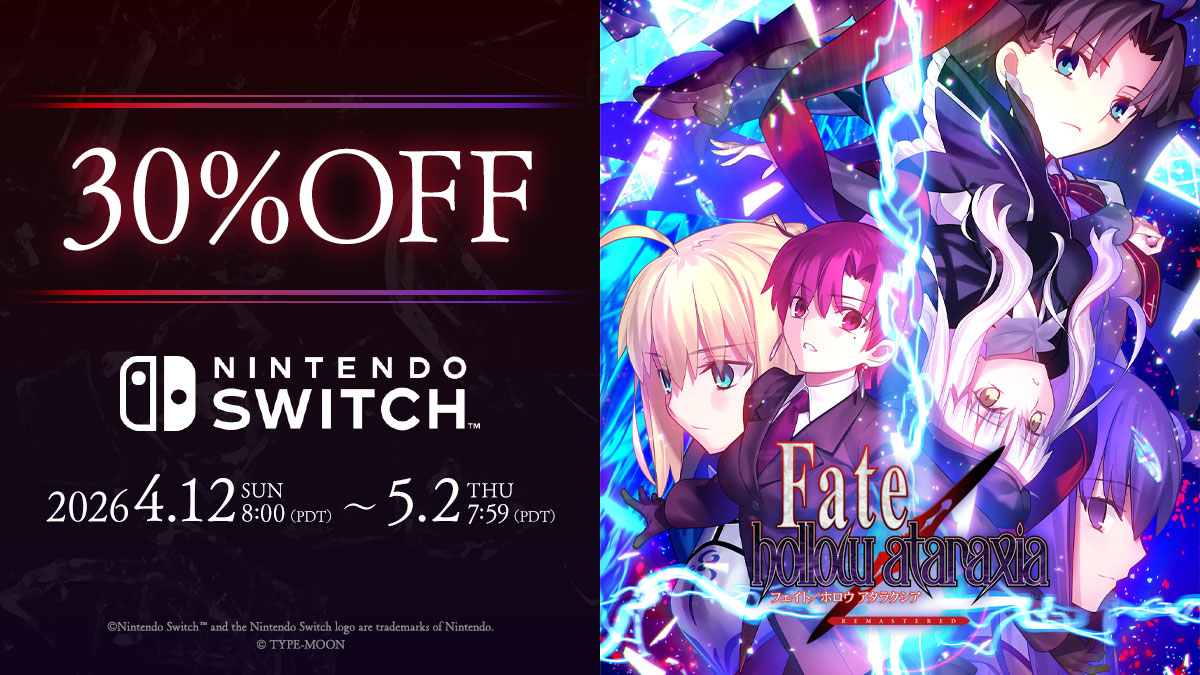 公式】｢Fate/stay night & hollow ataraxia REMASTERED