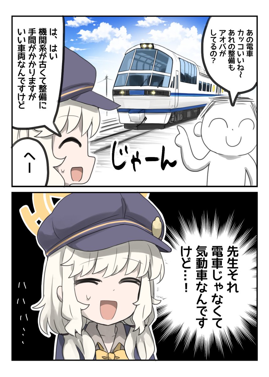 ちぃたら (@ghay3h) on Twitter photo 