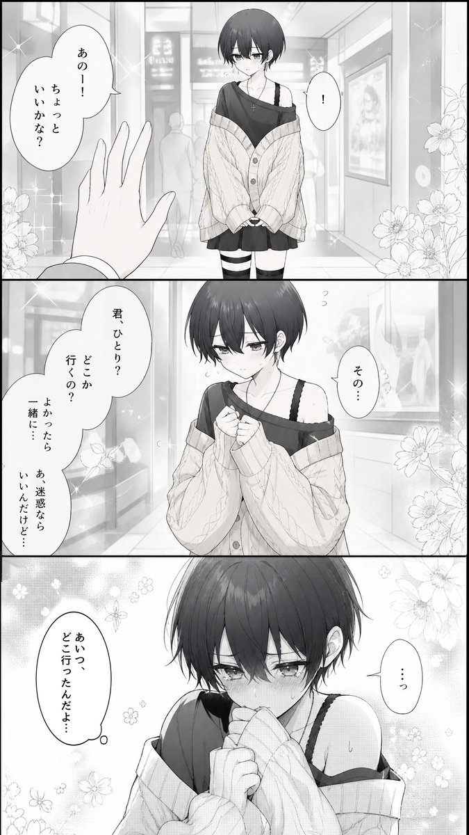 にーちゃん🐾🤎 tweet media