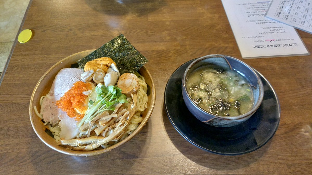 きちへる丼 tweet media