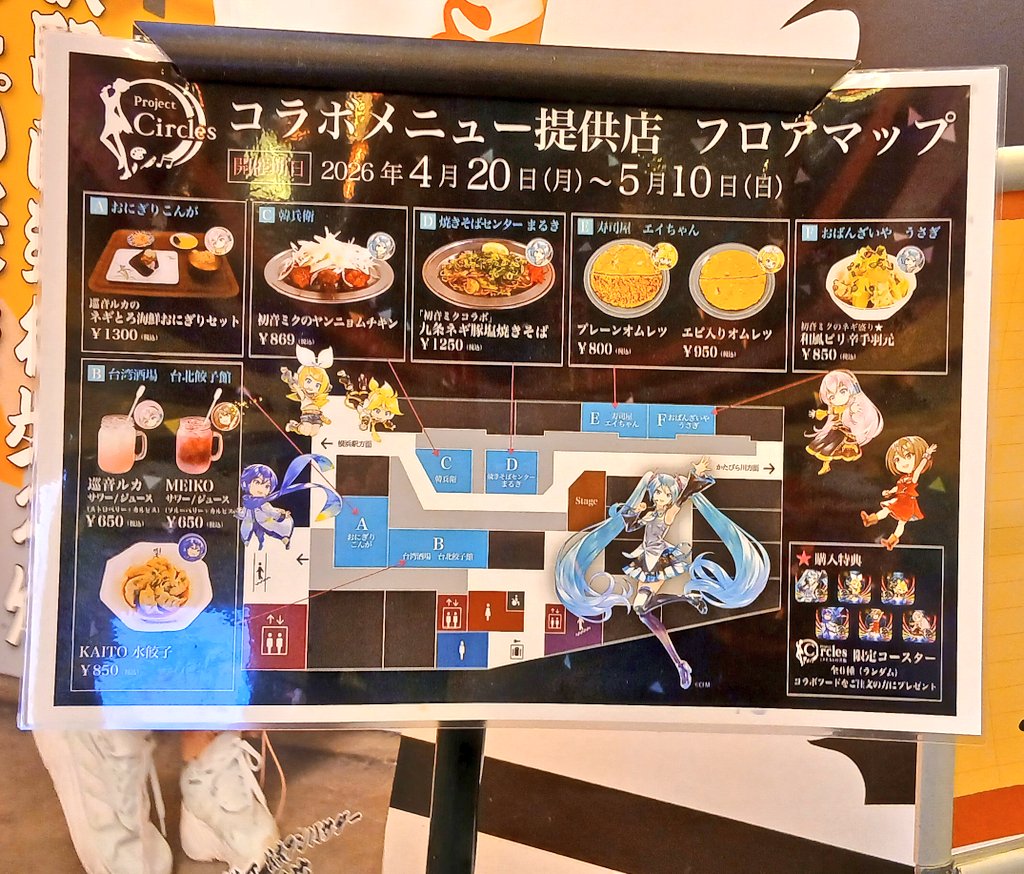 Straycat tweet media
