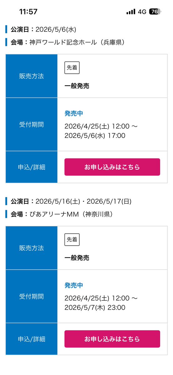 つーちゃん tweet media
