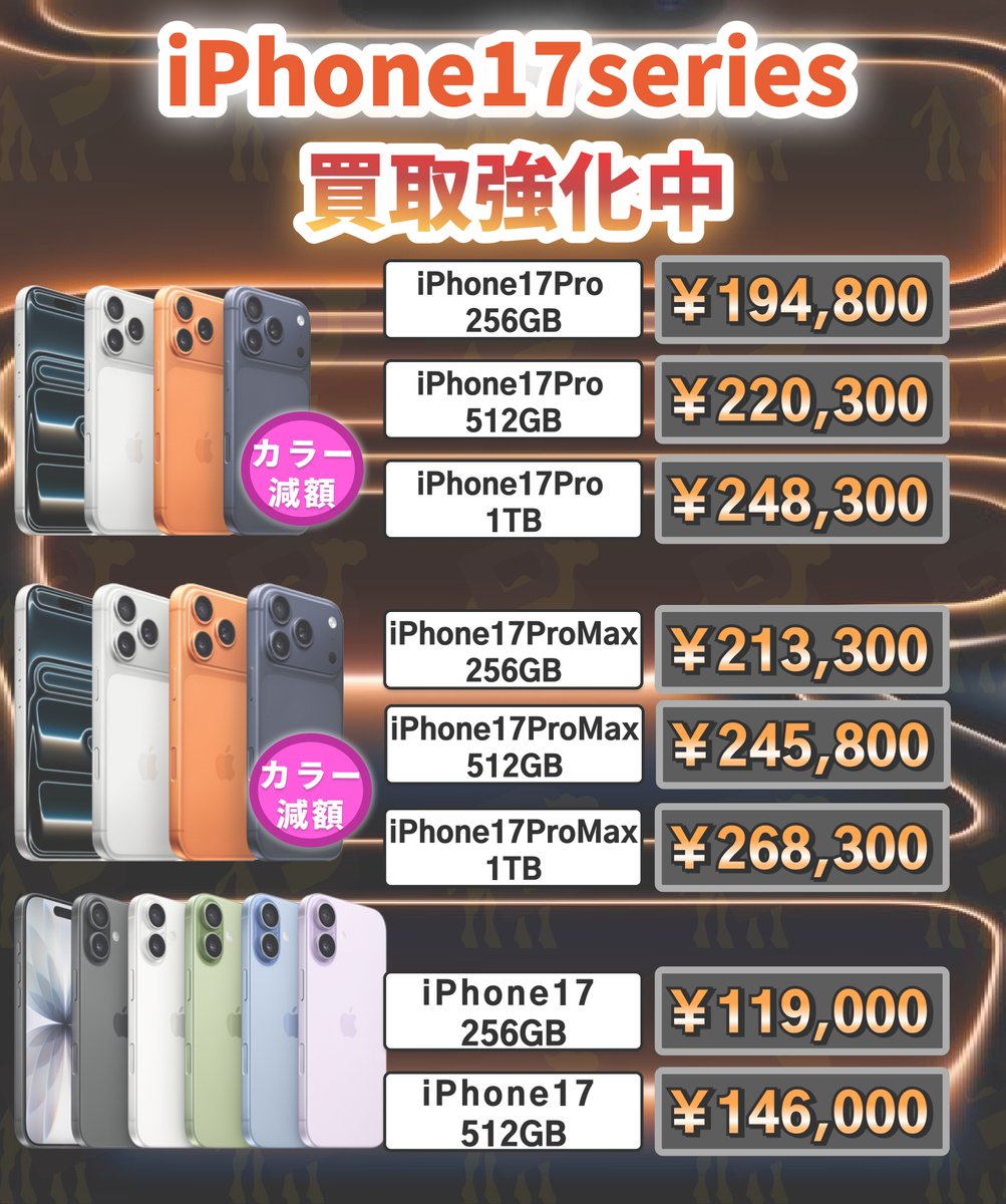 買取BASE 本店🌸着払いOK tweet media