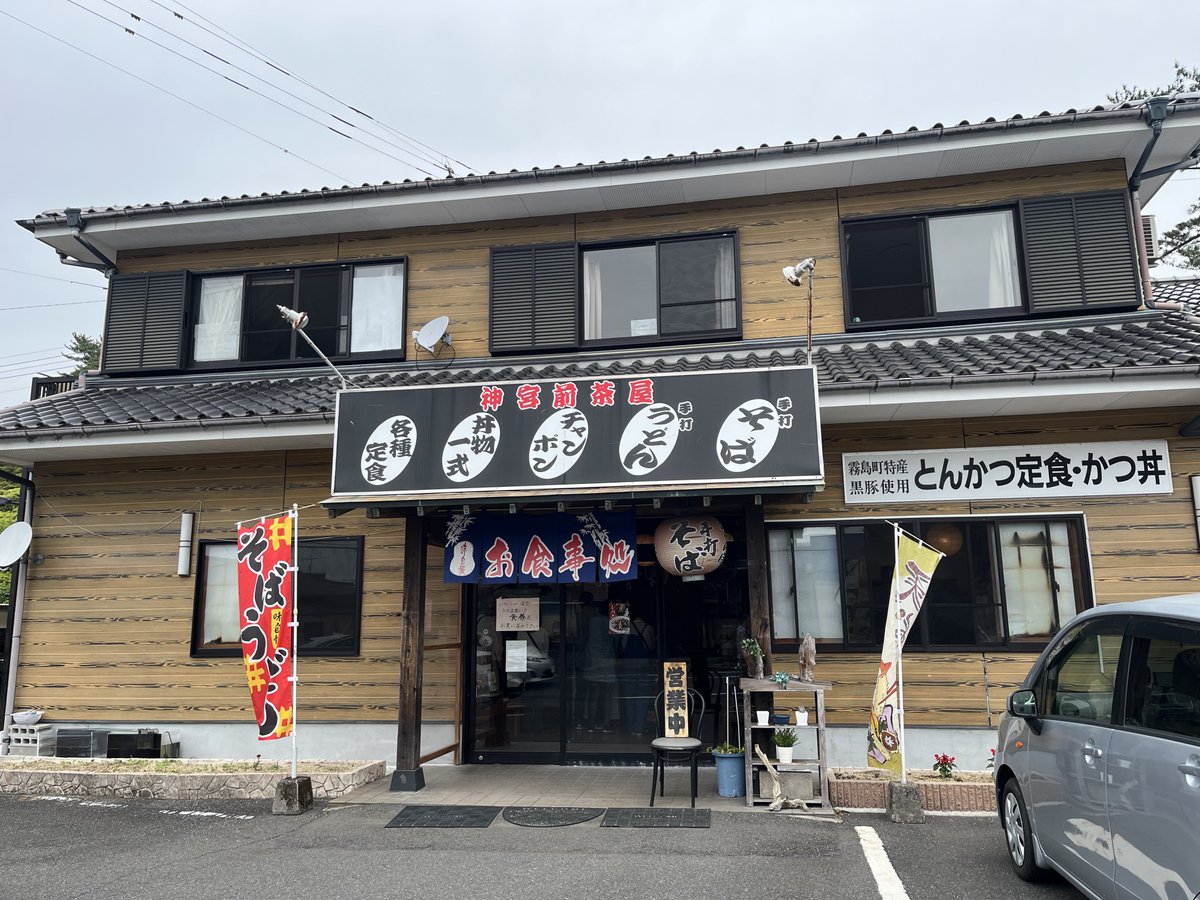 コンドリアノフ tweet media