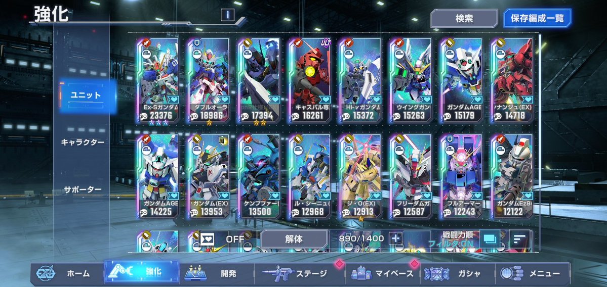 fairy9@ジージェネ tweet media