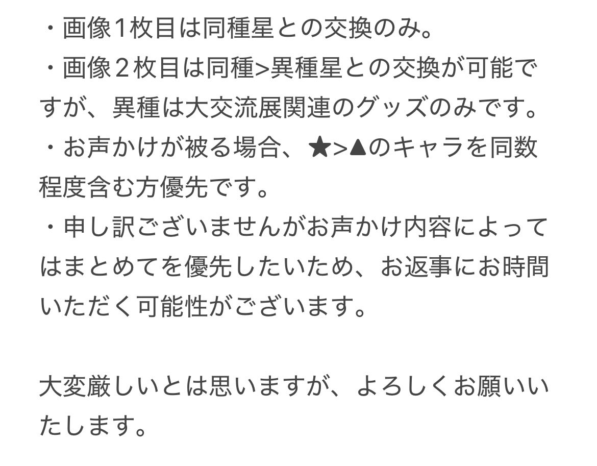 ゆう@初回様リトリン必読 tweet media
