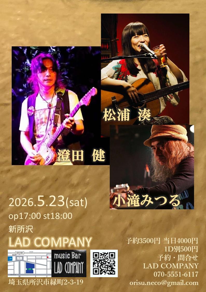 ところ tweet media