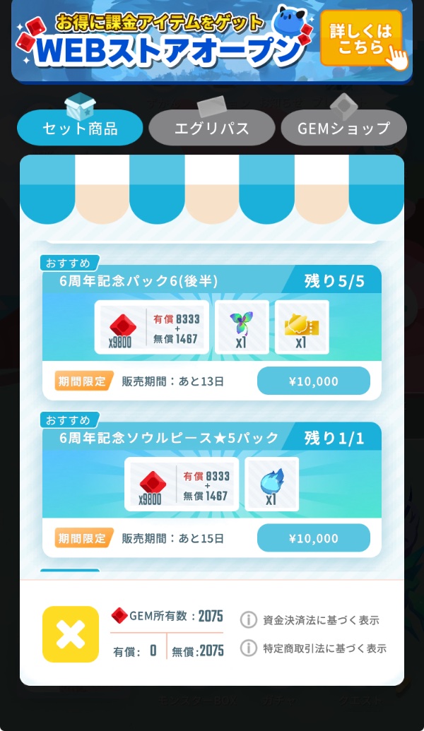 Daisuke_eggrypt's tweet photo. @jitakukeibihai 「1万円！💰💰🤑」
謎の声に惹かれましたが、無課金プレイヤーを思い出して留まりました🤣 https://t.co/APICJuOGtN