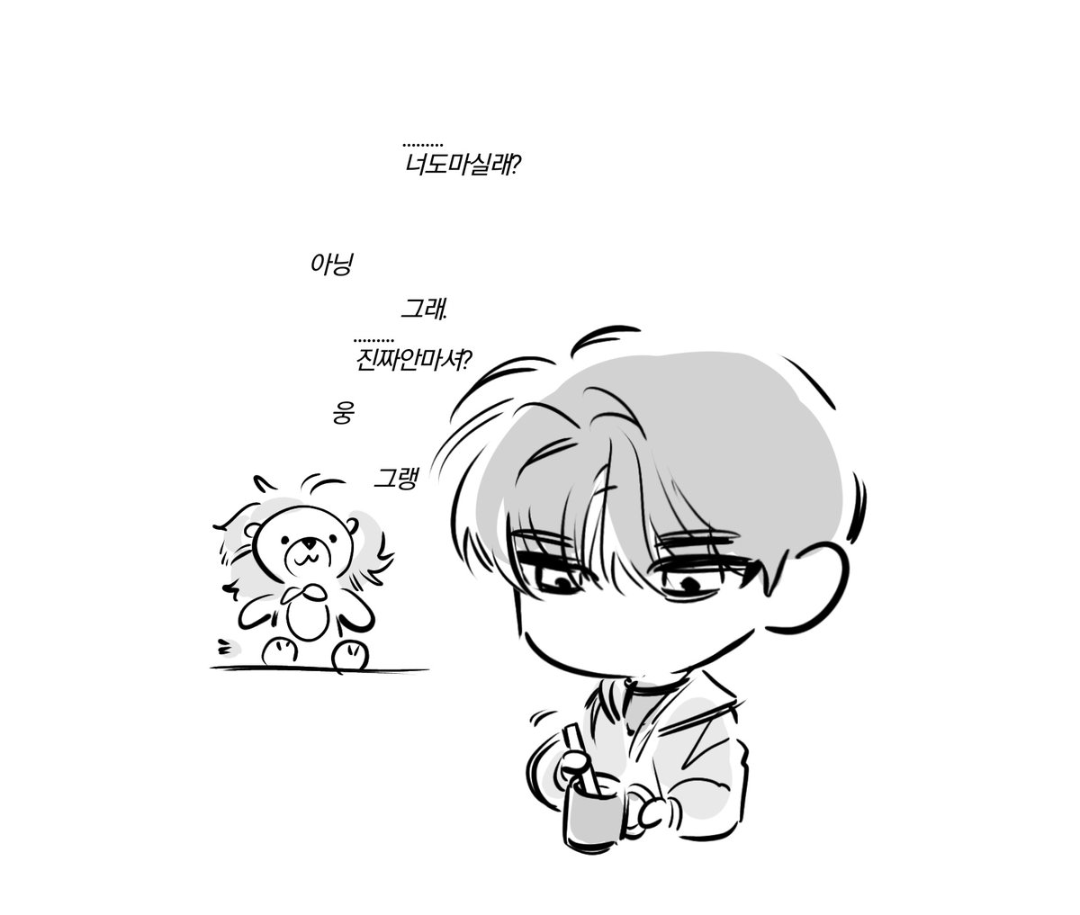 낮밤으로 분위기 너무 다른 거 웃겼다
온/뜽