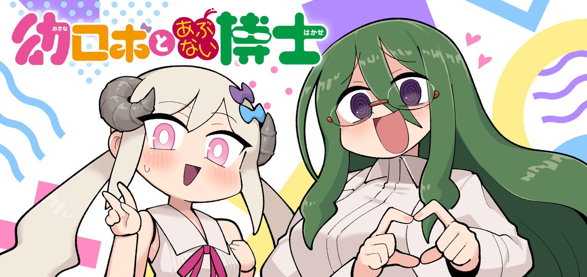 いの tweet media