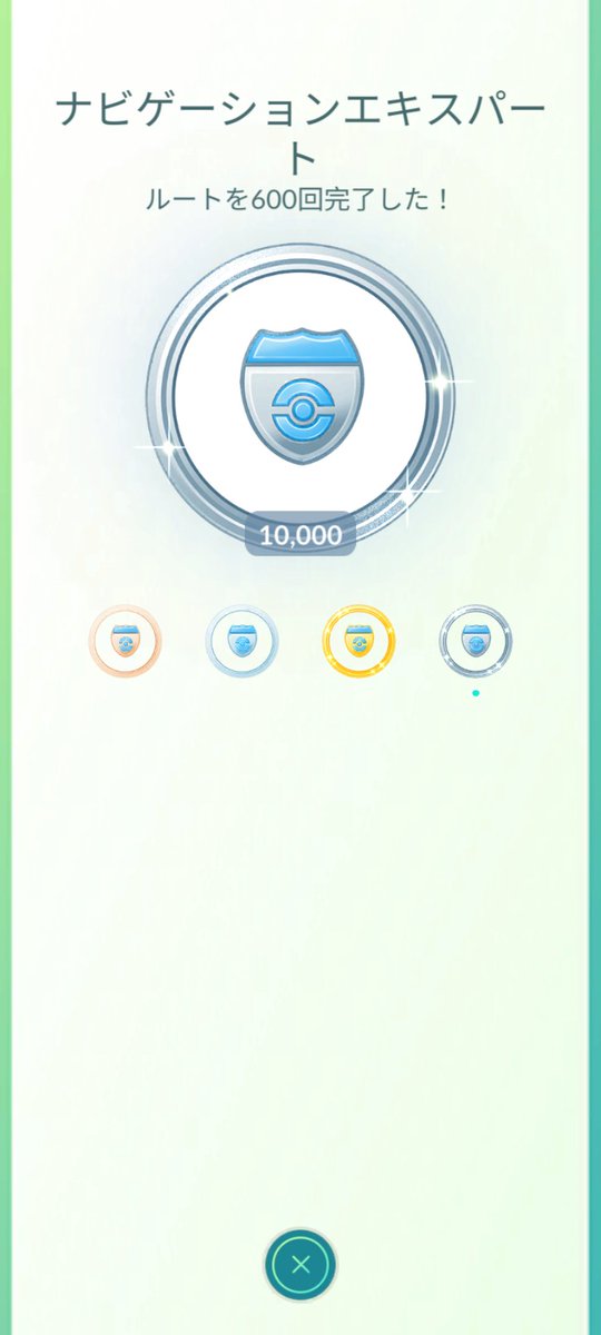 LGS250ver2's tweet photo. ＃ポケモンGO
#ルート
キリが良かったので
ポストしました☺️ https://t.co/24nsOF2swD