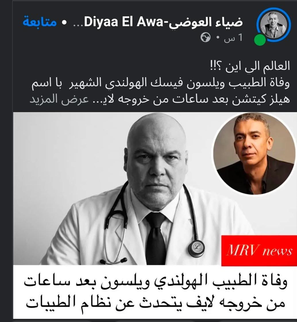 Dr. M Alquaiz د. محمد القويز tweet media