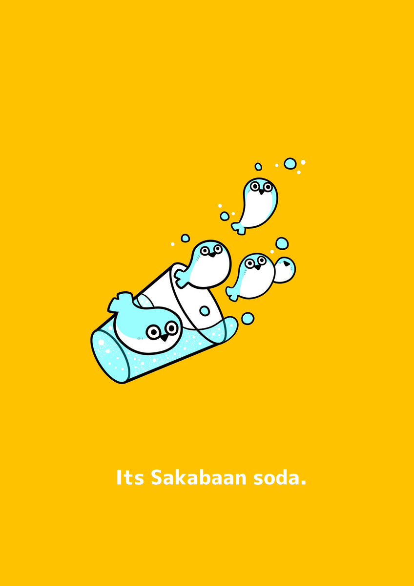 週末にスッキリ爽やかサカバァンソーダ🥤はいかが？◉▼◉ﾊﾟｧｯ！