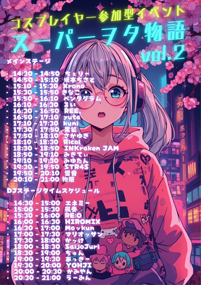 楓奏はドルオタDJ🌙🍁NEXT▷▶▷5/13 iDOル tweet media