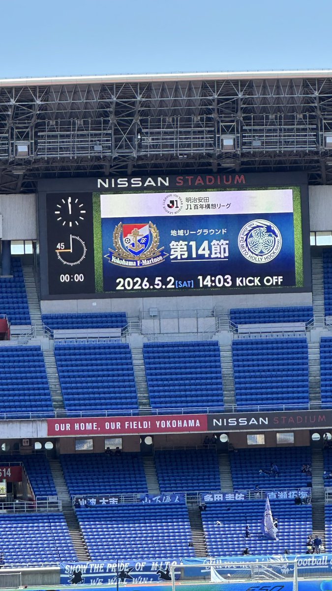 mori_mori31's tweet photo. 今日はここから
3連勝しようぜ！
出来れば内容もよく🙏

#fmarinos https://t.co/ylss27GRxo
