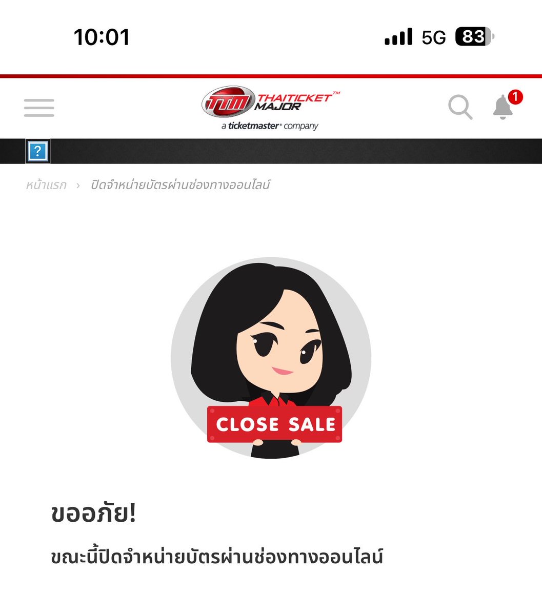 icebears02's tweet photo. @kittiwat มันขึ้นแบบนี้ค่ะ😭 https://t.co/IbQaNhZApI