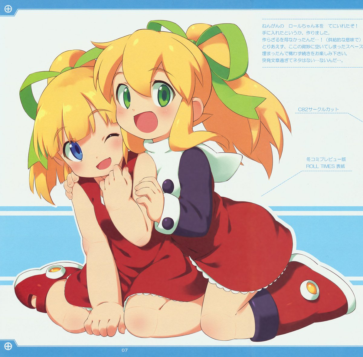 Kayokore tweet media