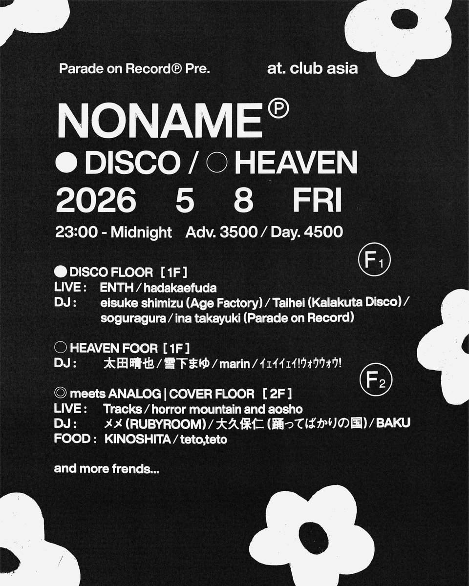 🔉明日🔉 Parade on Record℗ pre. NONAME℗ 2029.5.8(FRI) 0:00