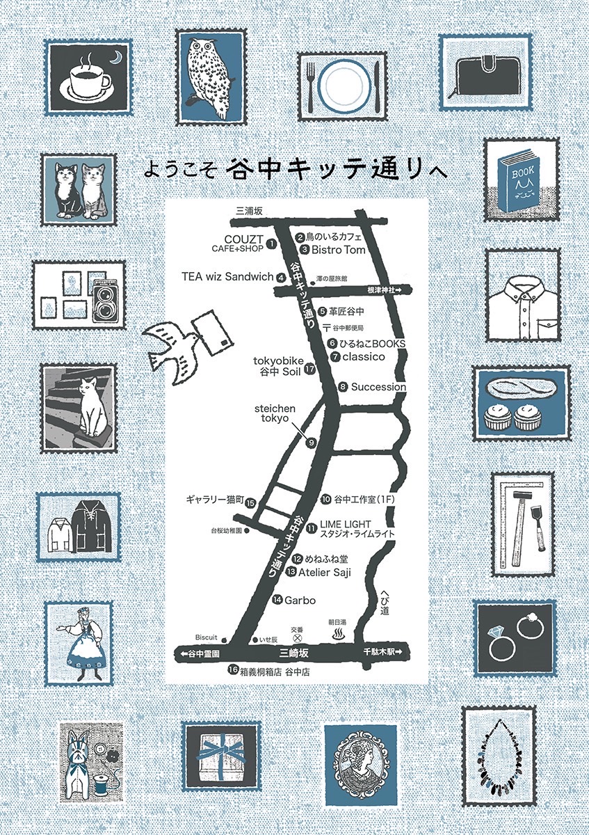 hirunekobooks's tweet image. 開店しました。

昨日の昼ごろとは打って変わって、夏のような青空が広がっています。本格的にGWの始まりということで、谷根千は朝から大賑わい。#谷中キッテ通り へもお越しくださいね。本日は18時半まで📚

#谷中 #根津 #千駄木 #谷根千