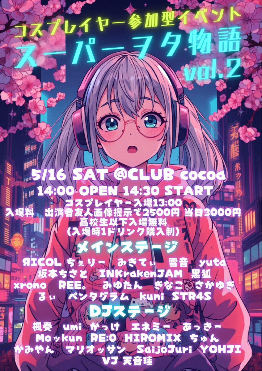つけぽん（ダイスケ）@旅行に行きたい tweet media