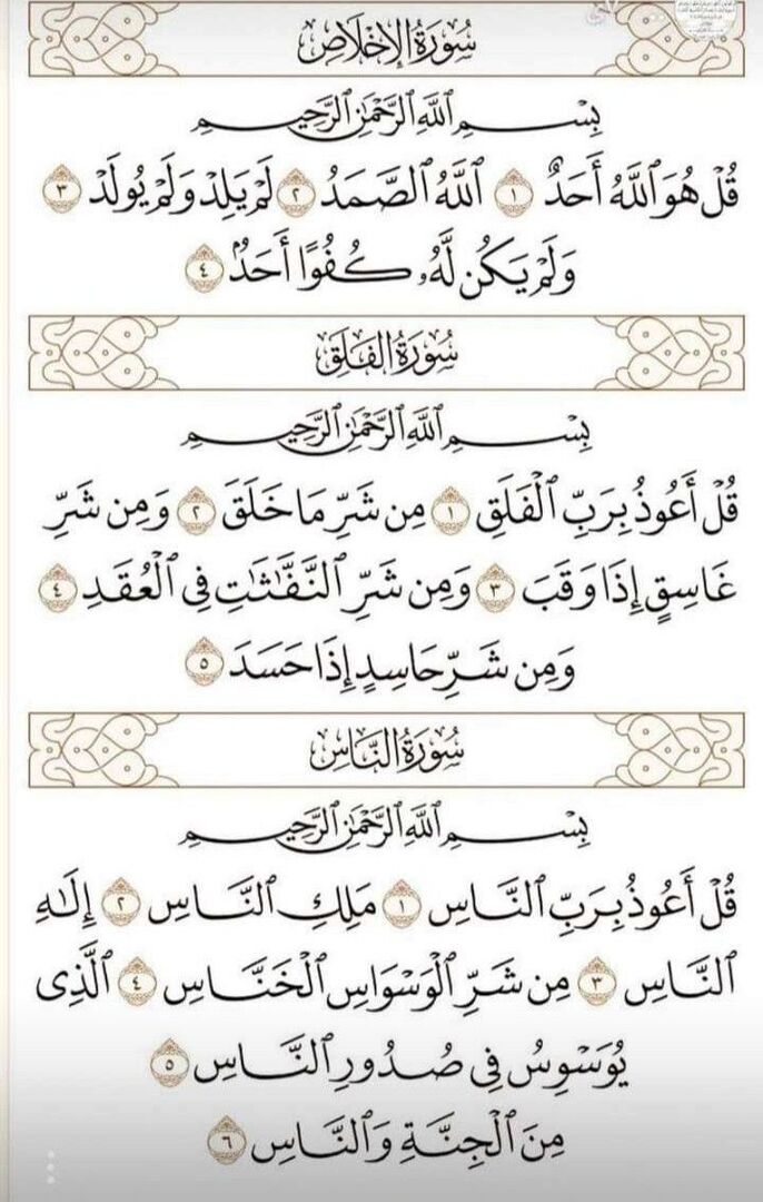 وَذَكِّرْ tweet media