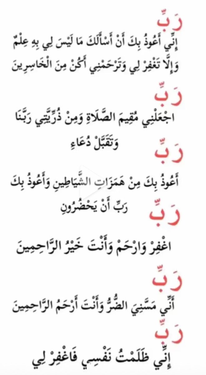 عبيد راضي الهليبان (@obaidraadi2014) on Twitter photo 