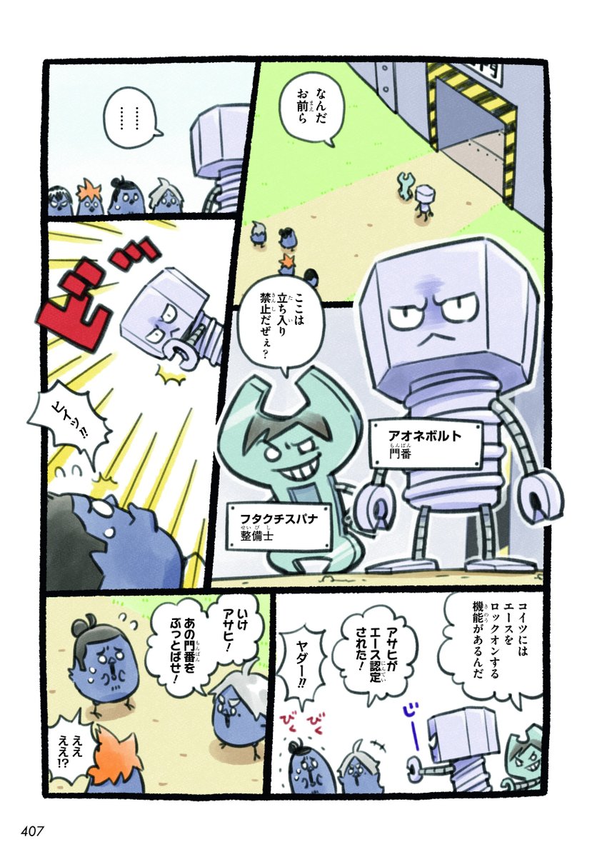 【公式】ヒナガラス tweet media
