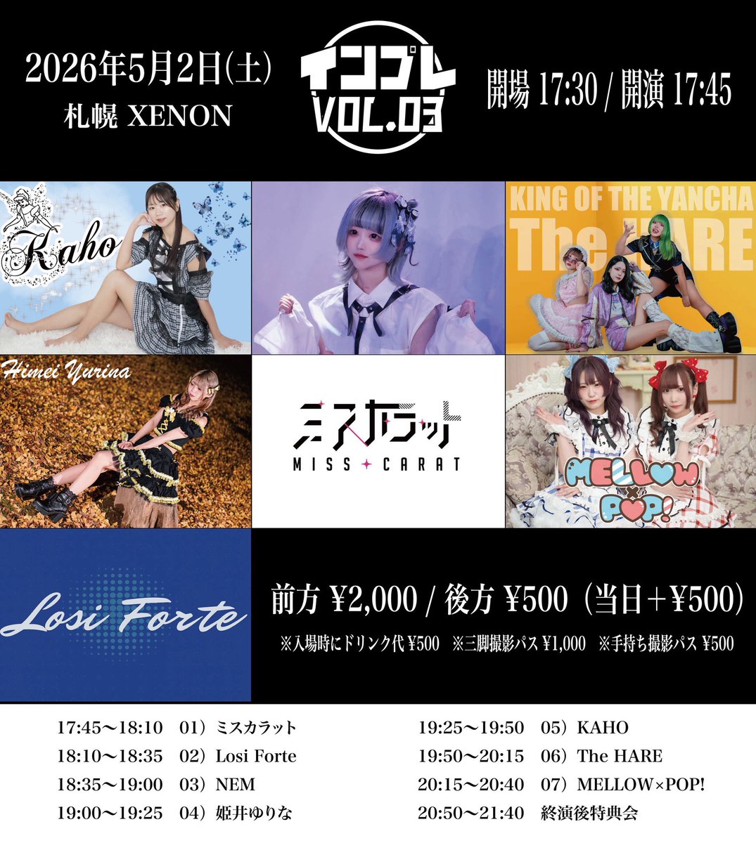 MELLOW×POP! tweet media