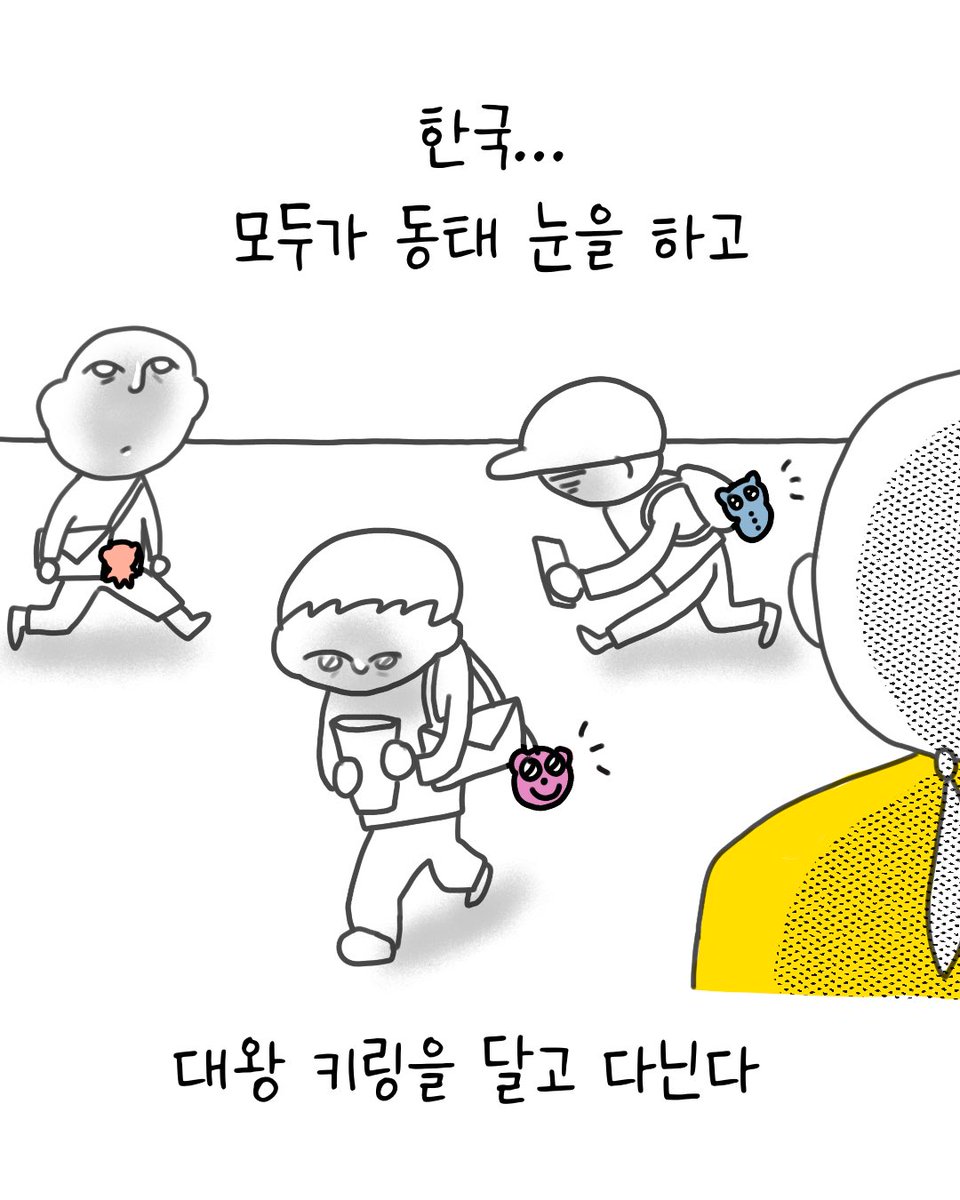썩어라 수시생 tweet media