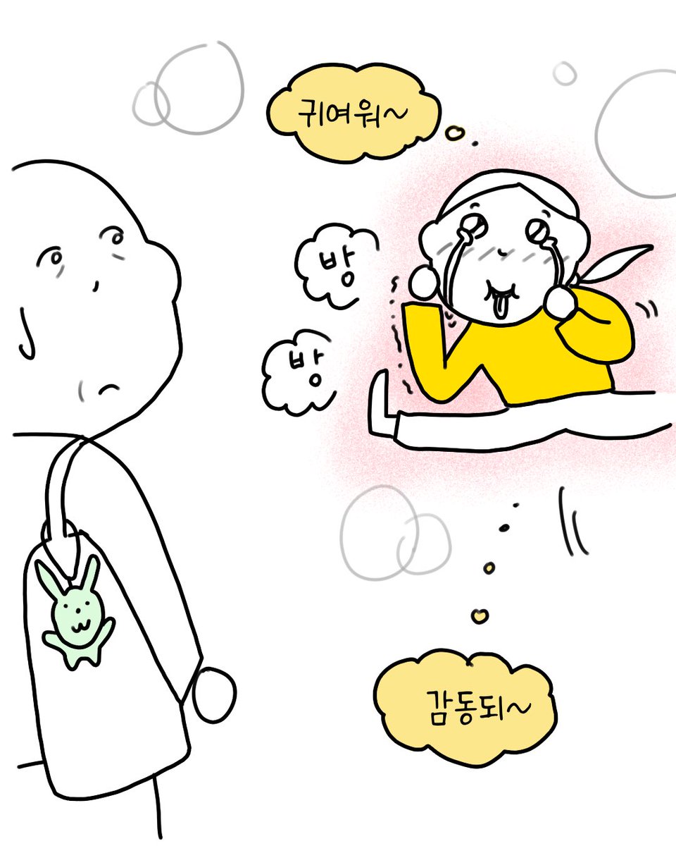 썩어라 수시생 tweet media