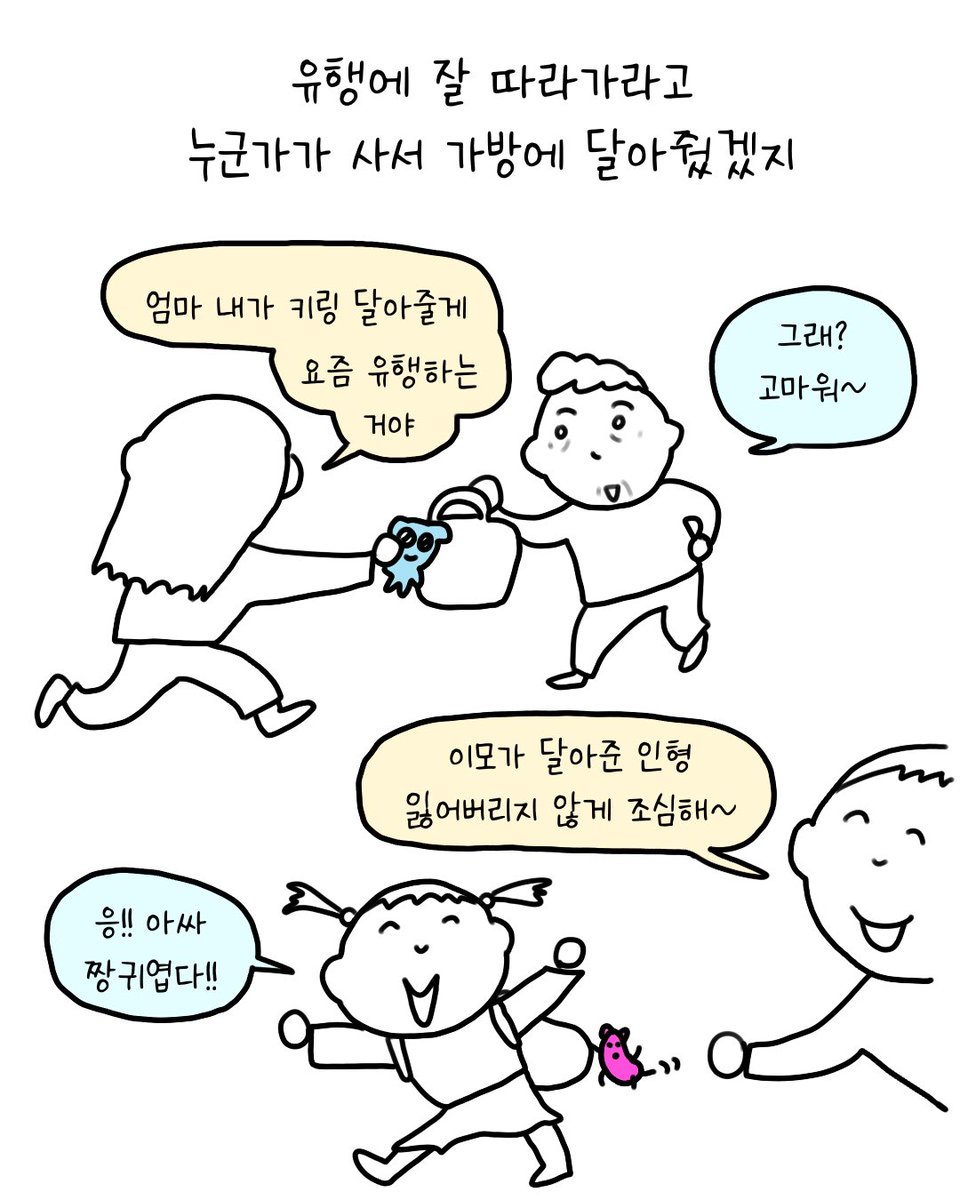 썩어라 수시생 tweet media