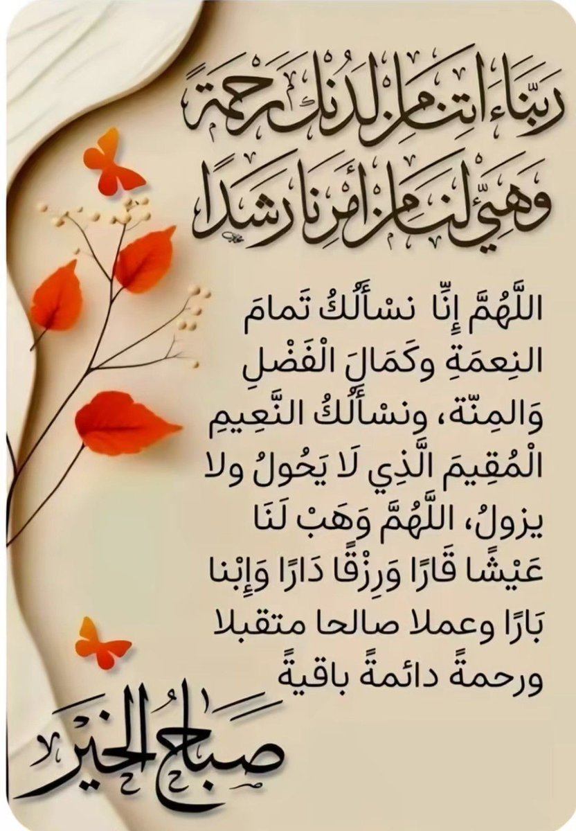 اغرد بصمت tweet media