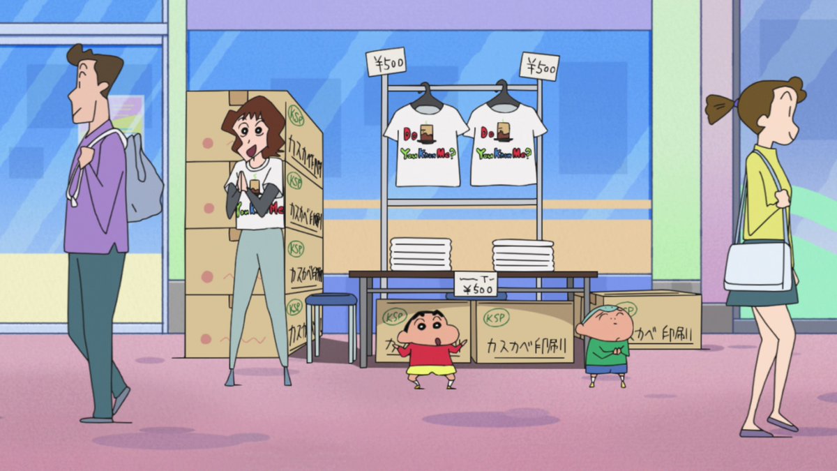 クレヨンしんちゃん【公式】 tweet media
