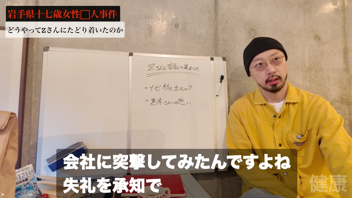 上出遼平 KAMIDE RYOHEI tweet media