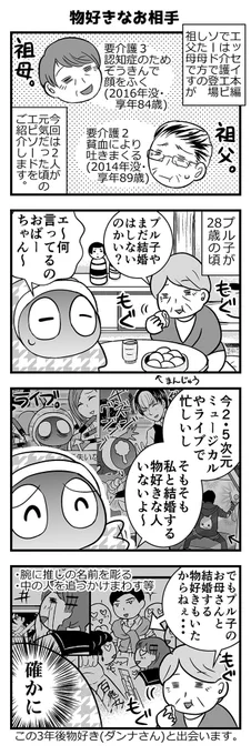 【再掲】昭和中期のインスタ映え 