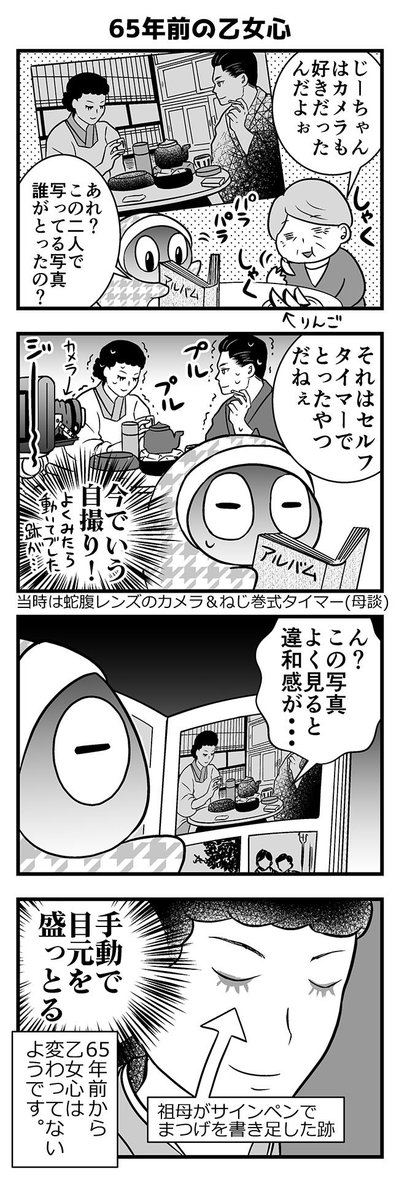プル子 tweet media