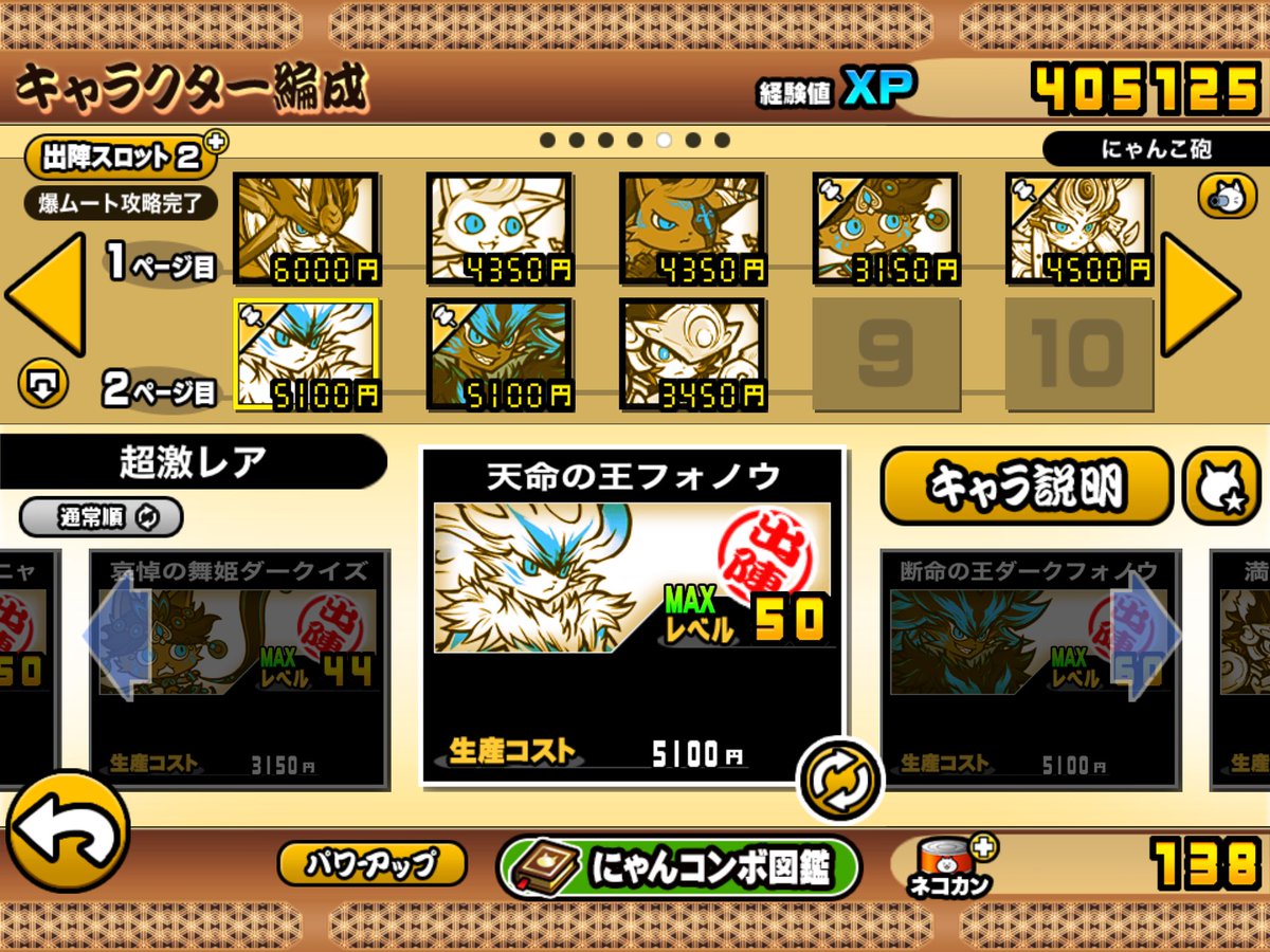 ミント tweet media