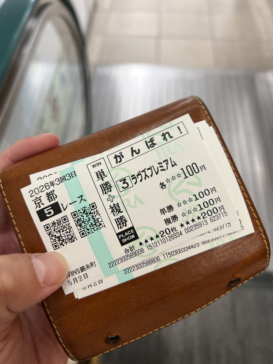 あってぃ🍃Zephyr乗りになりました tweet media