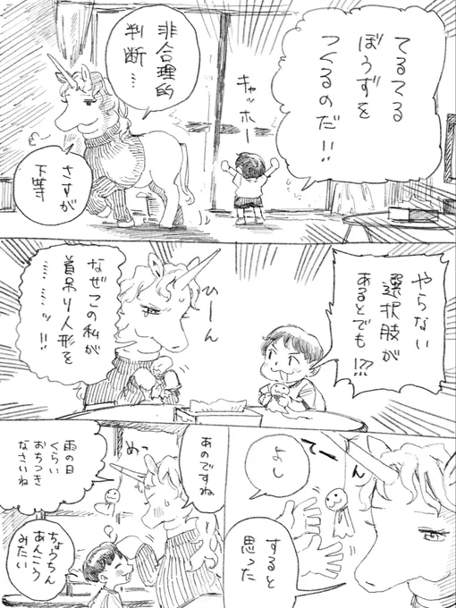 (2/2) 