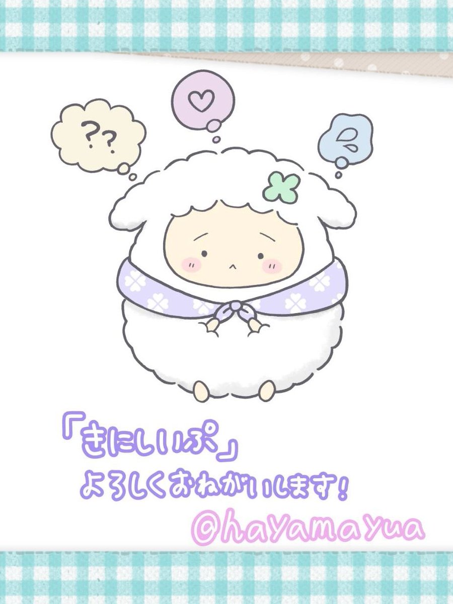 羽山 ゆあ 🥞 tweet media
