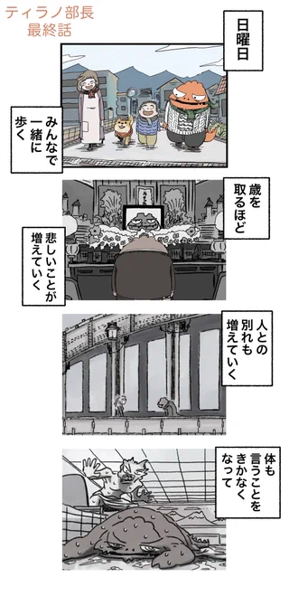 優しい顔で(1/2) 