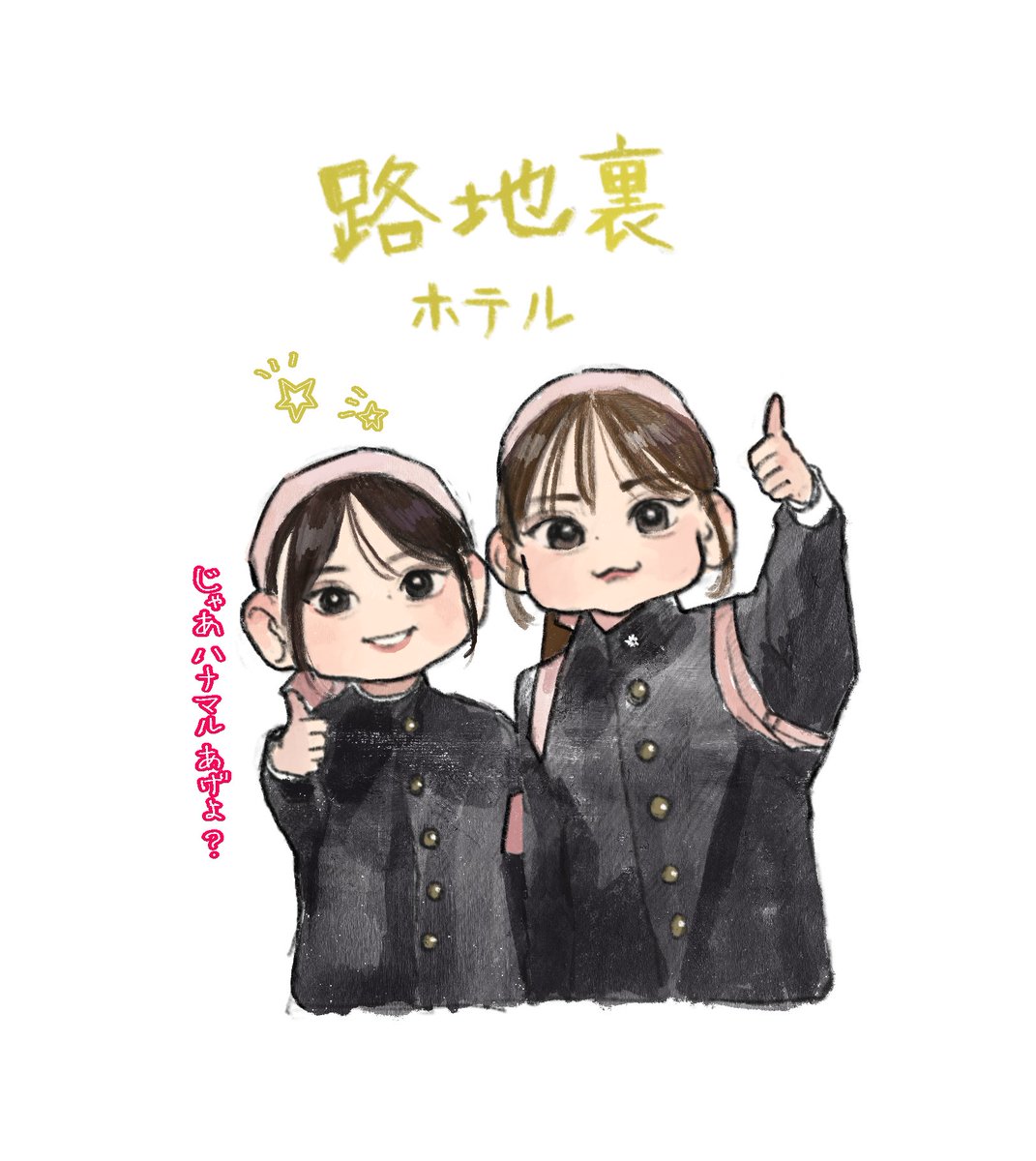 DOCG 美味 tweet media