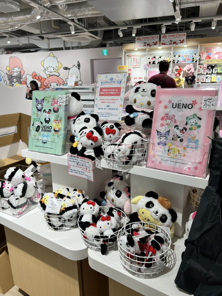 purin5904's tweet photo. Pompompurin overload https://t.co/IuPL7Luxfr