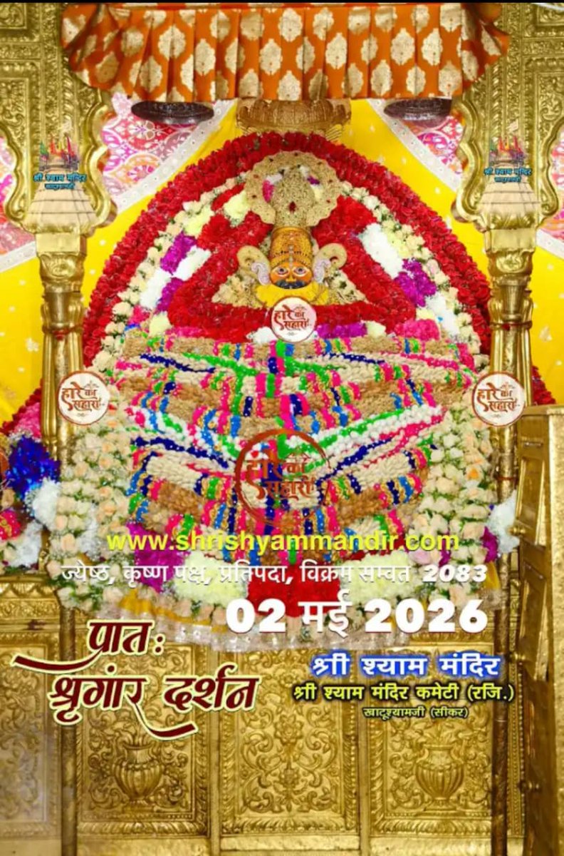 🚩Karamveer Chauhan🚩🇮🇳 tweet media