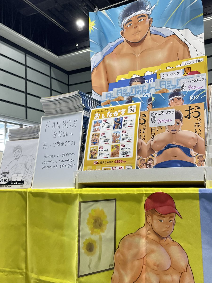 じゅんぺー tweet media
