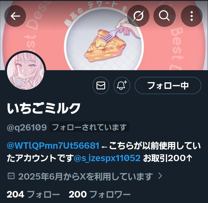 すぴ tweet media