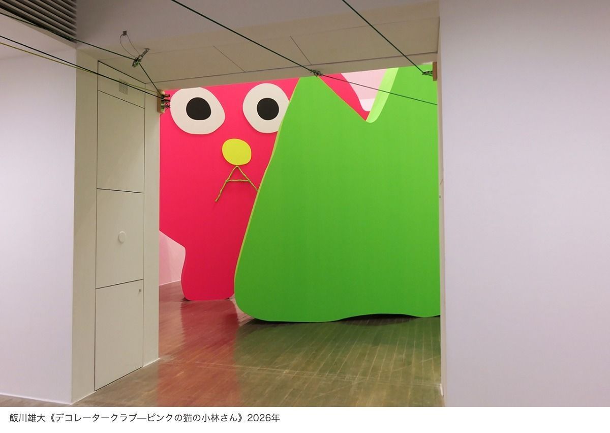 ART iT (JP) tweet media