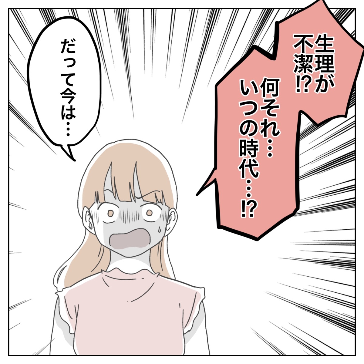 Post by ぺ子 on X: (4/4)